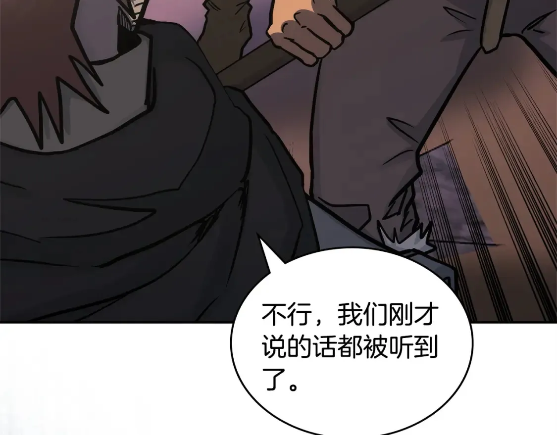 第29话 必经之路129