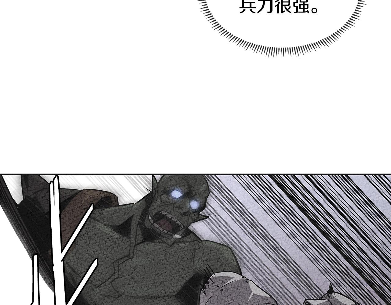 第2季第29话 雇佣兵？99
