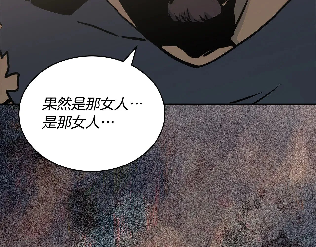 第45话 相反意见44