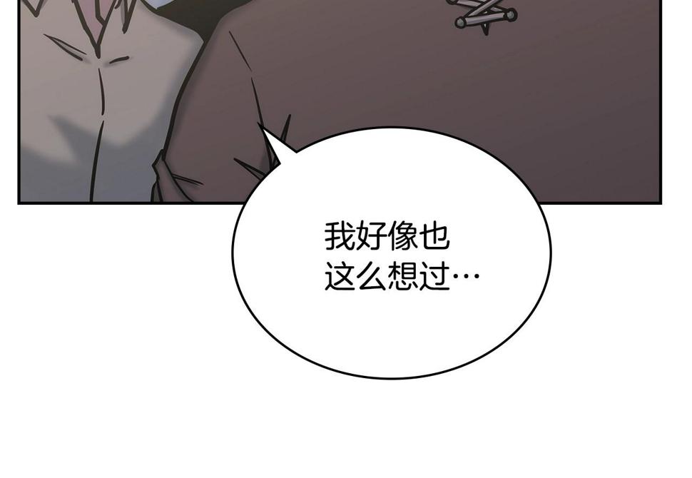 第43话 敌对状态41