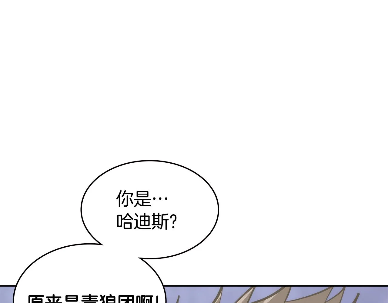 第54话 记忆中的食物69