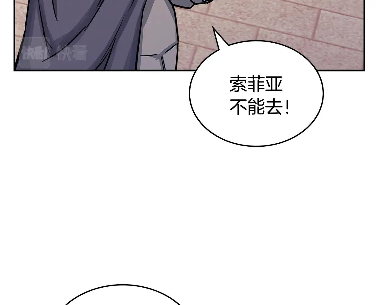 第52话 我想这么做57