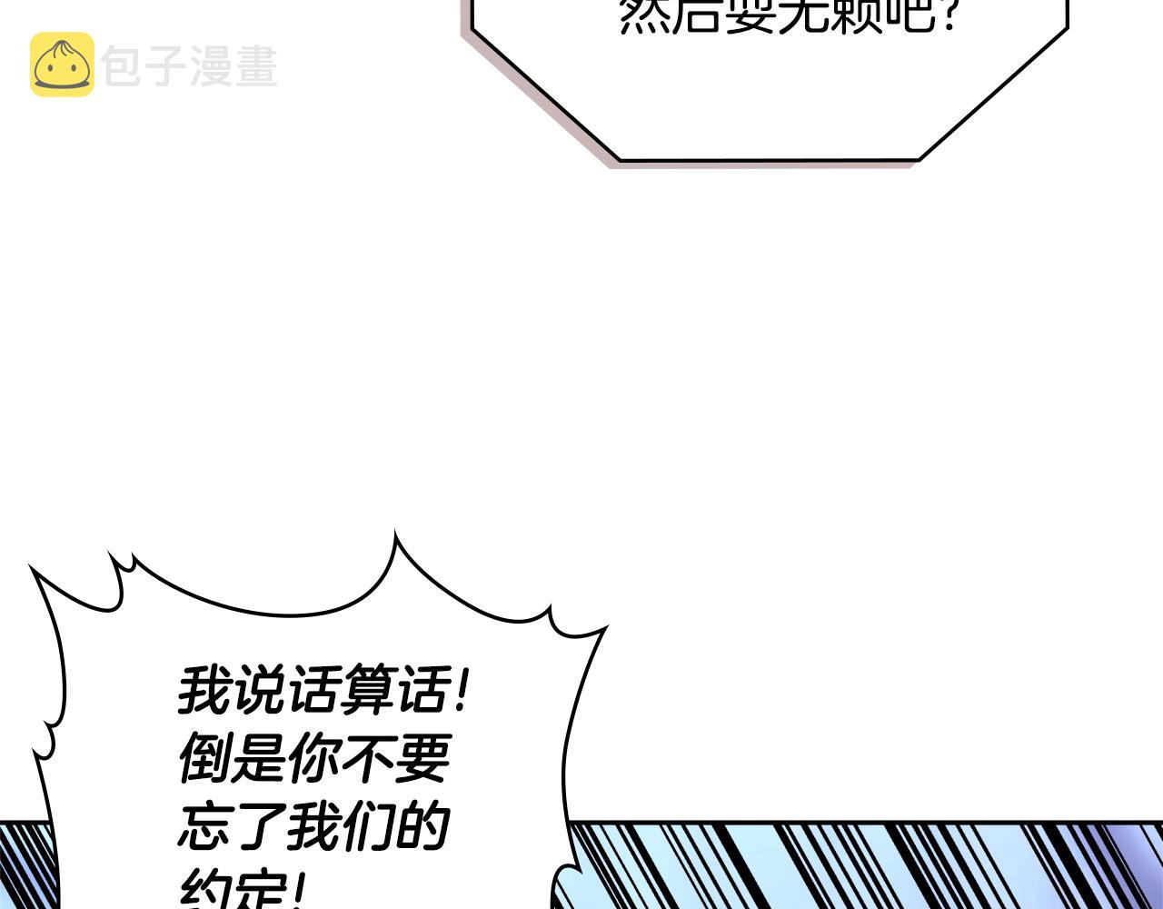 第3季第40话 深渊46