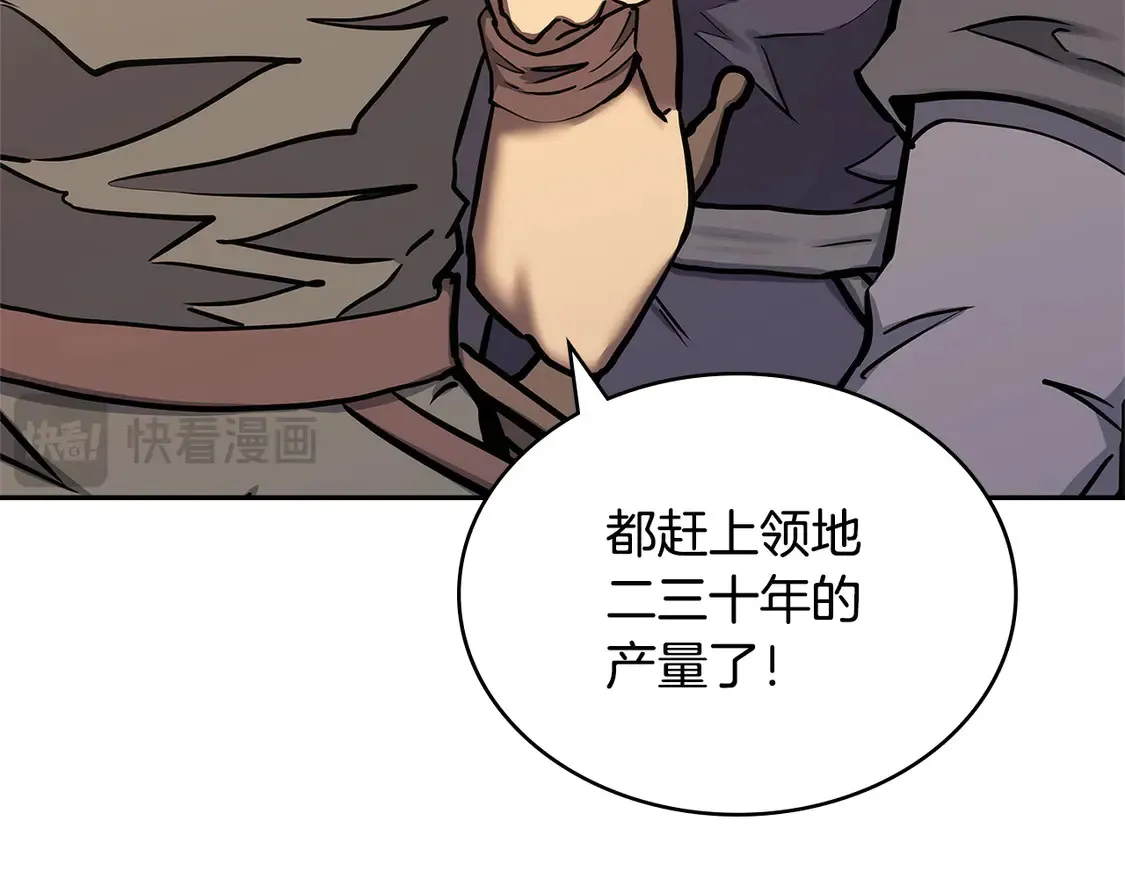 第40话 突发情况56