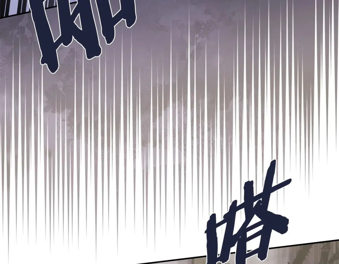 第32话 投降7