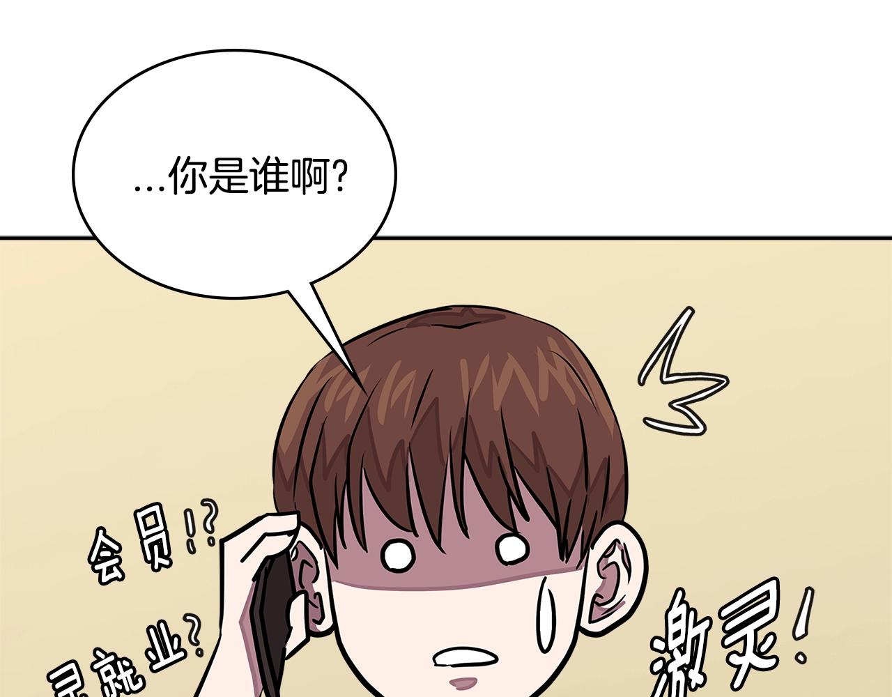 第3季第33话 僚机7