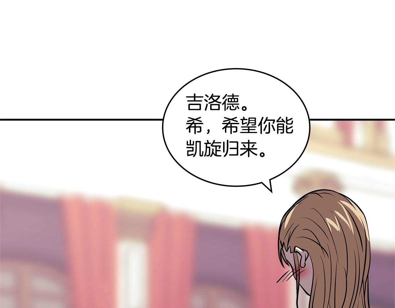第4季第30话 幸运苹果（2）92