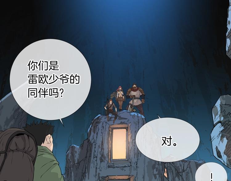 第12话 见面就开大101