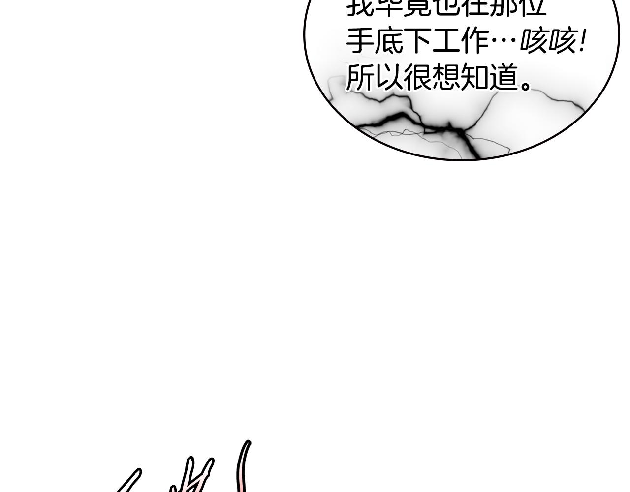 第10话 情报37