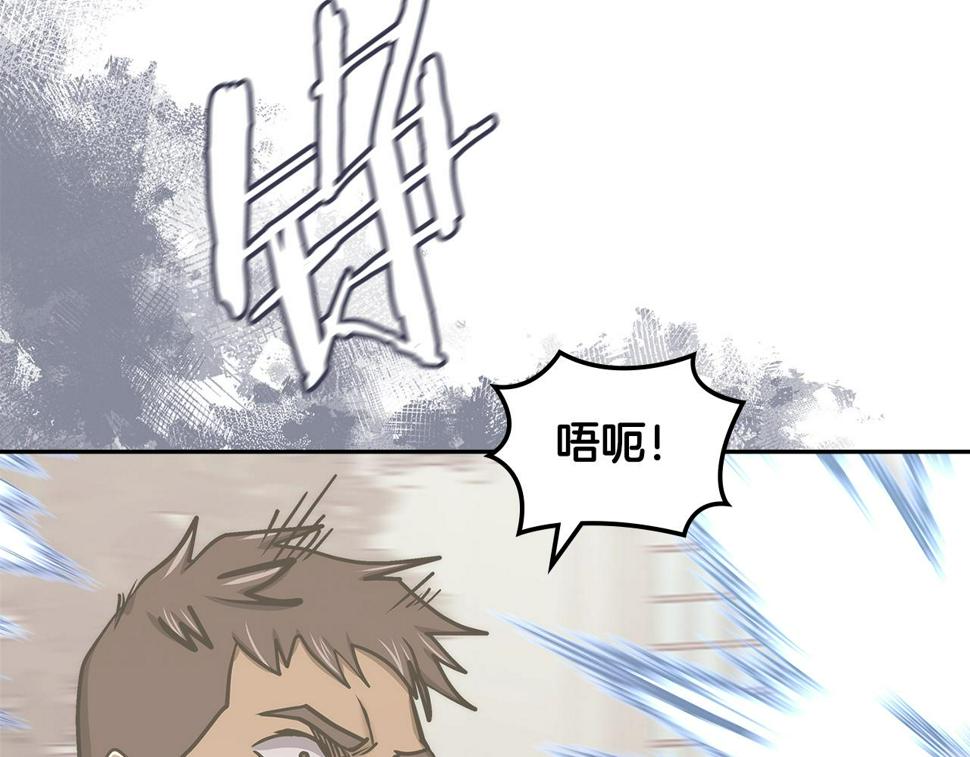 第35话 用尽手段102