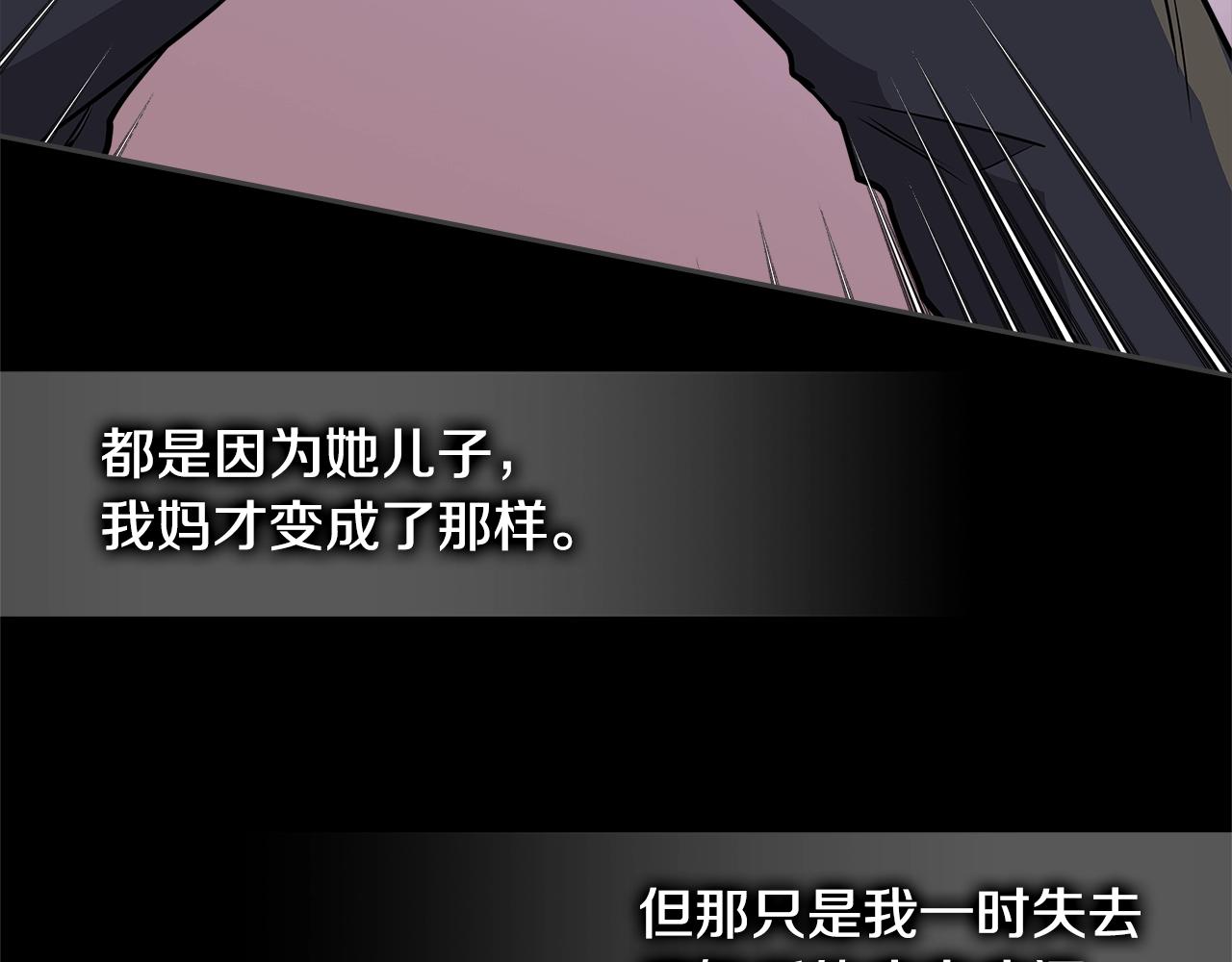 第3季第47话 逃避90