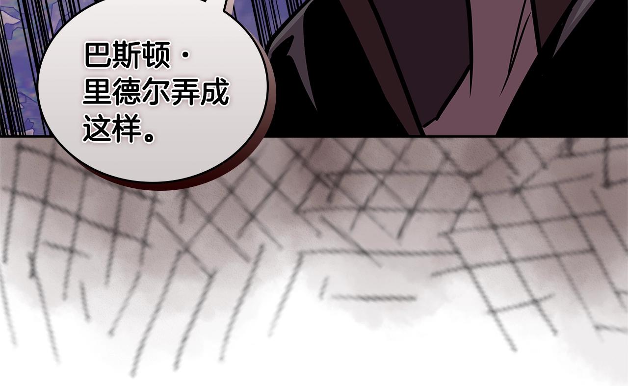 第3季第42话 盗贼团126