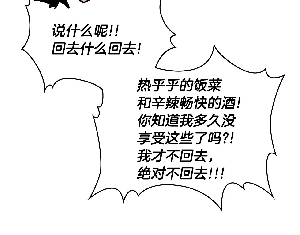 第4季第13话 关键人物182