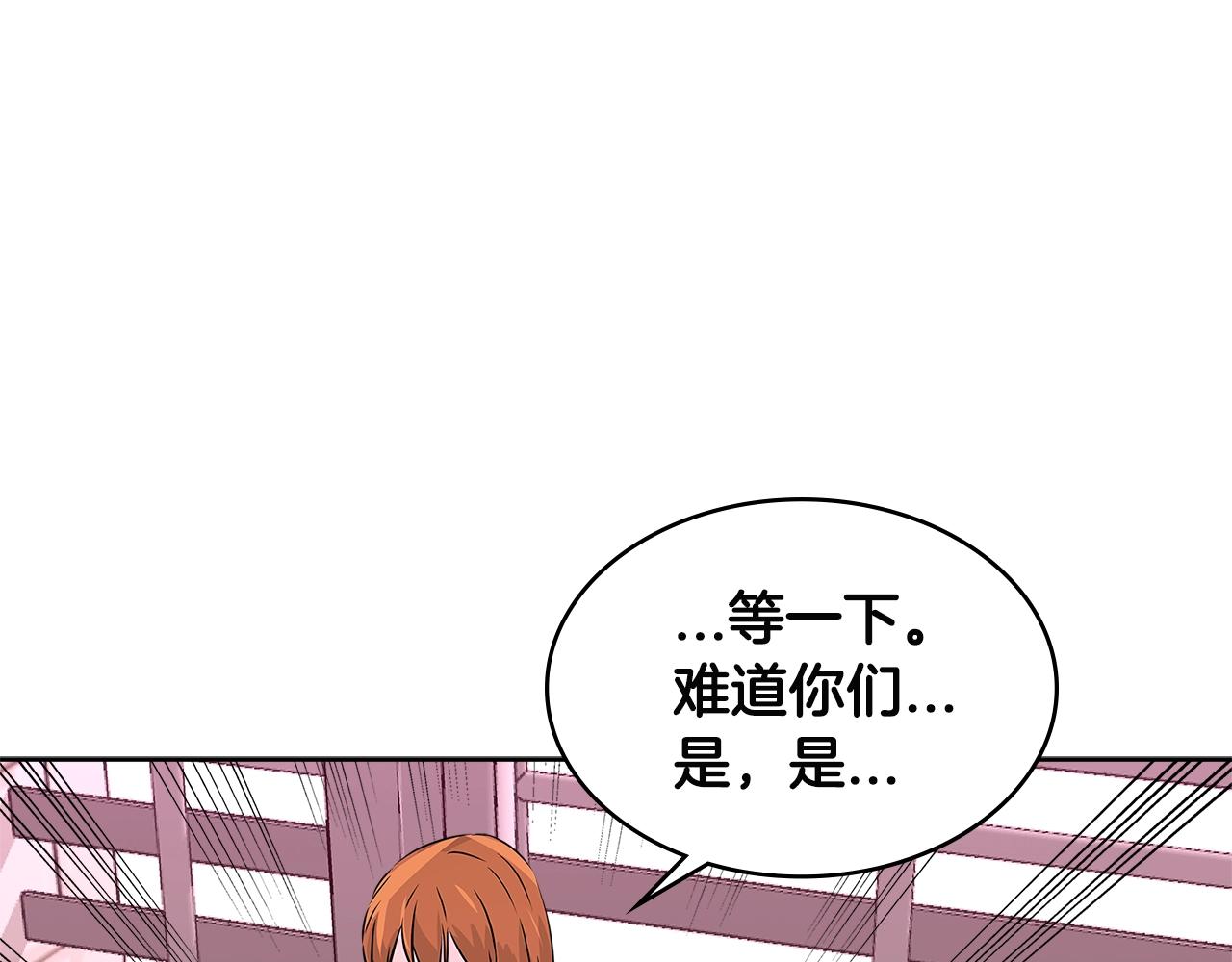 第2季第15话 臭虫111