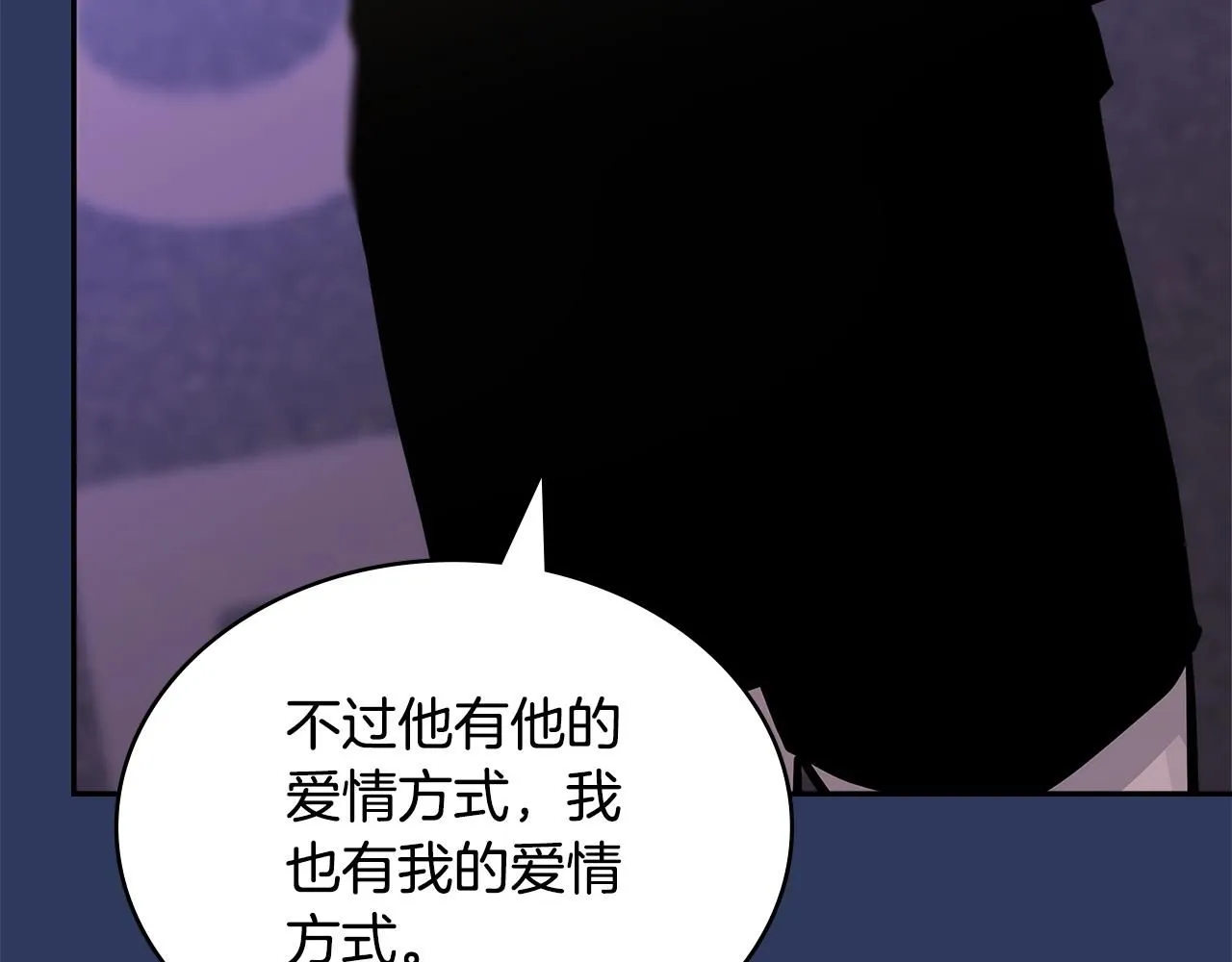 第4话 半人类半精灵135