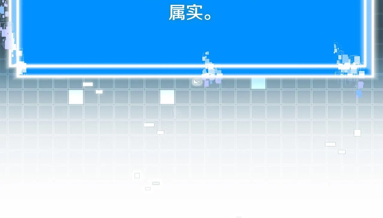 第16话 坦白124