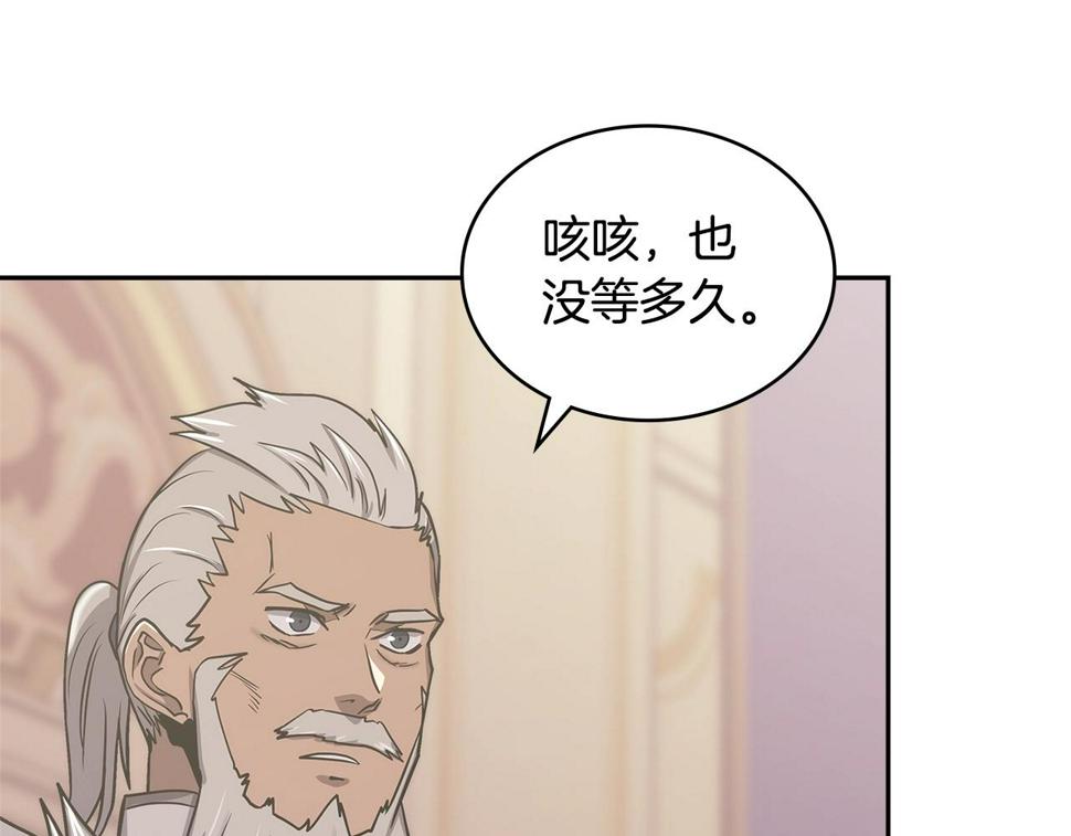 第36话 失败143