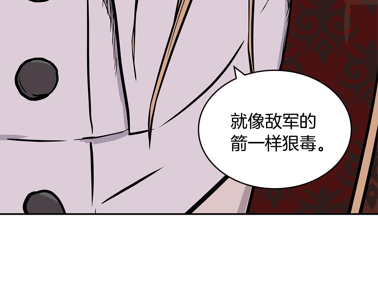第4季第29话 幸运苹果118