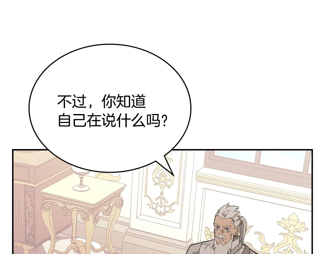 第56话 高明的谈判83