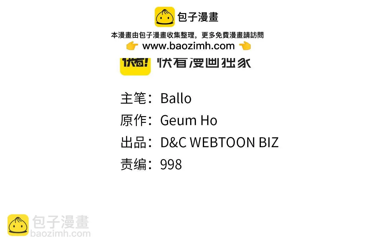 第13话 是奇迹吧1