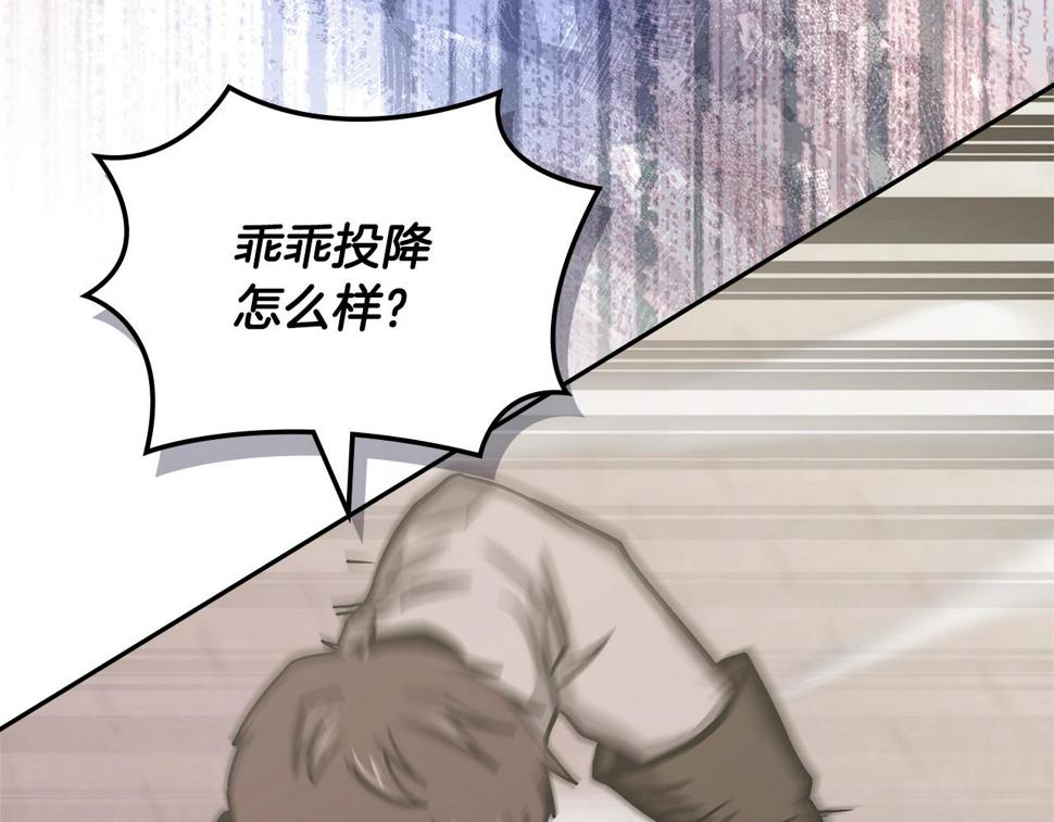 第36话 失败6