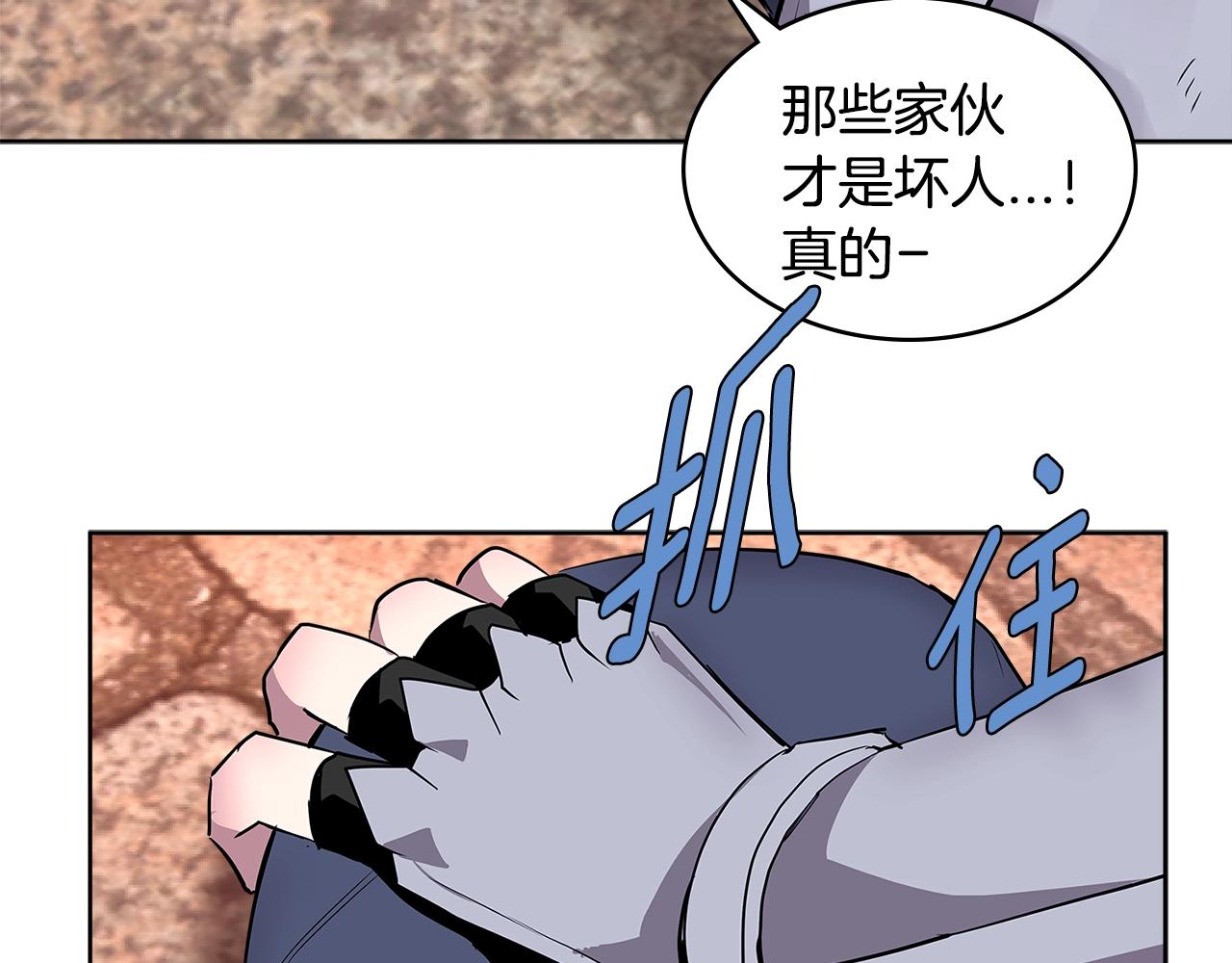 第2季第7话 杀戮者18