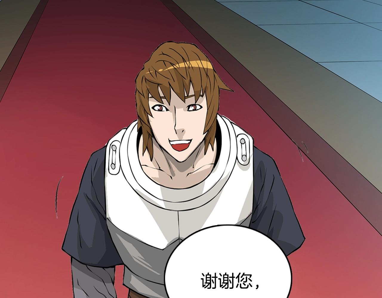 第20话 抓狂的委托人103