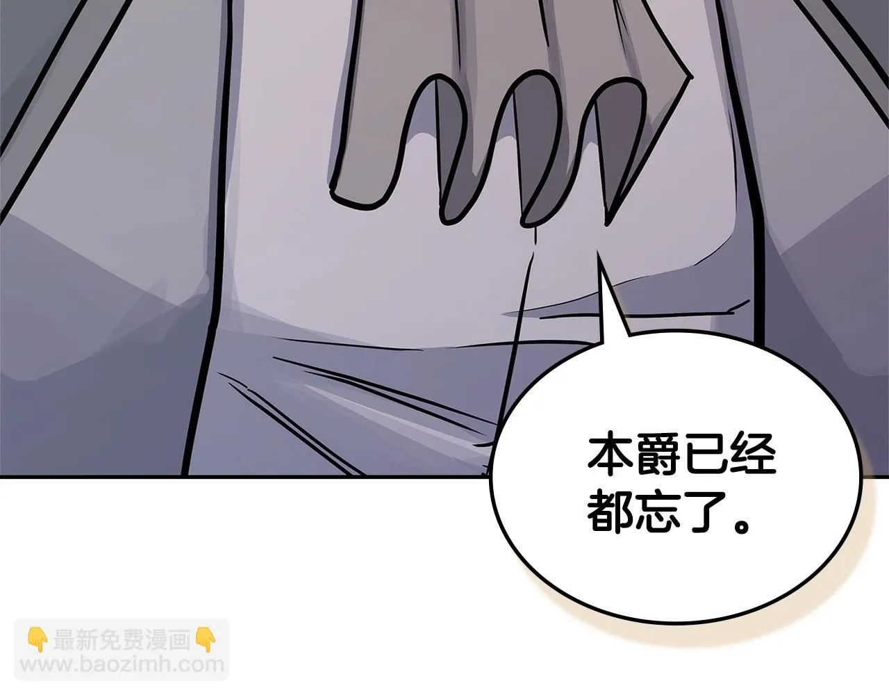 第58话 精彩对决12