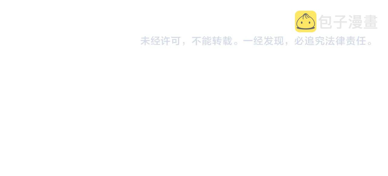 第3季第36话 我傻了啊！169