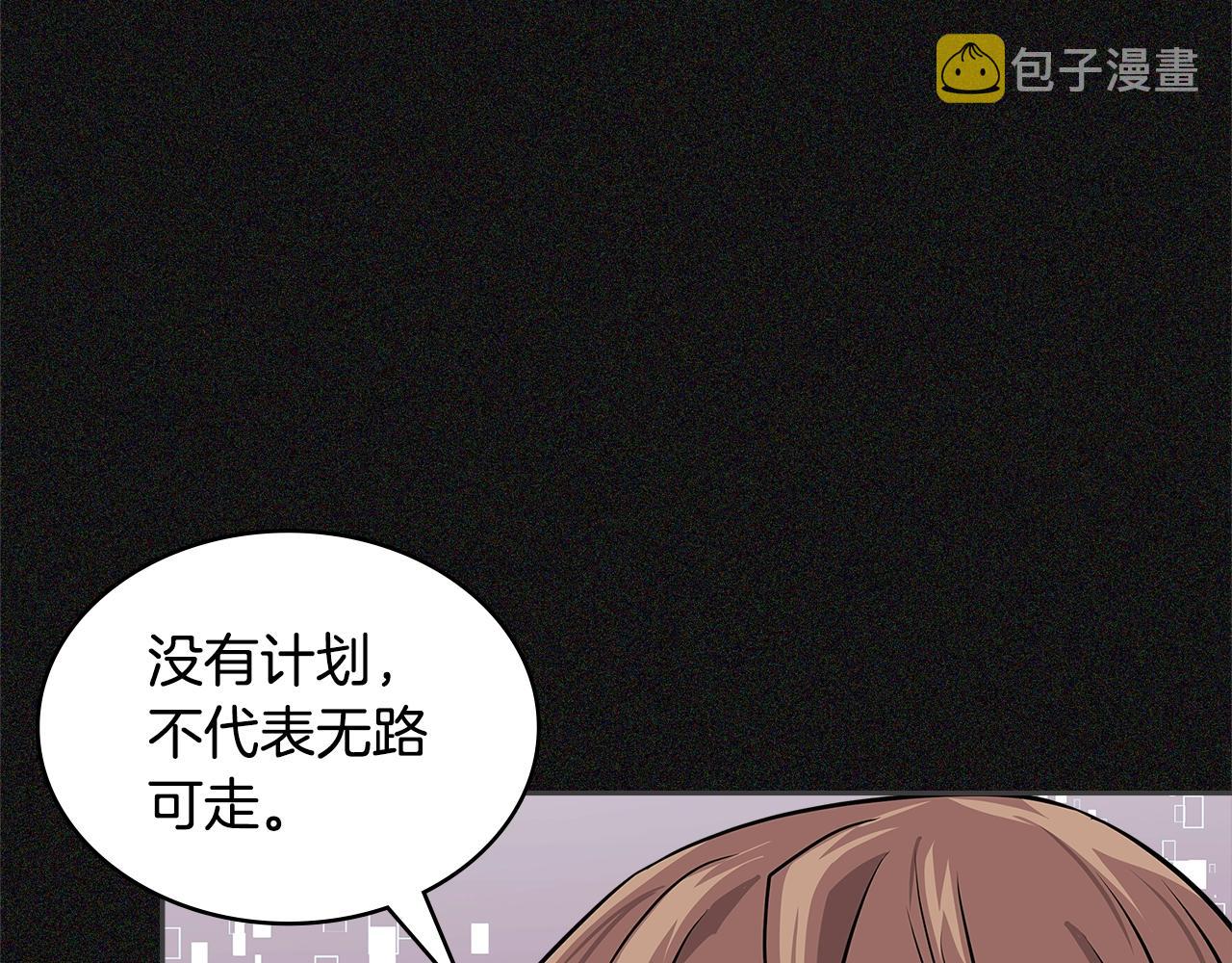 第4季第5话 任务消失？!186
