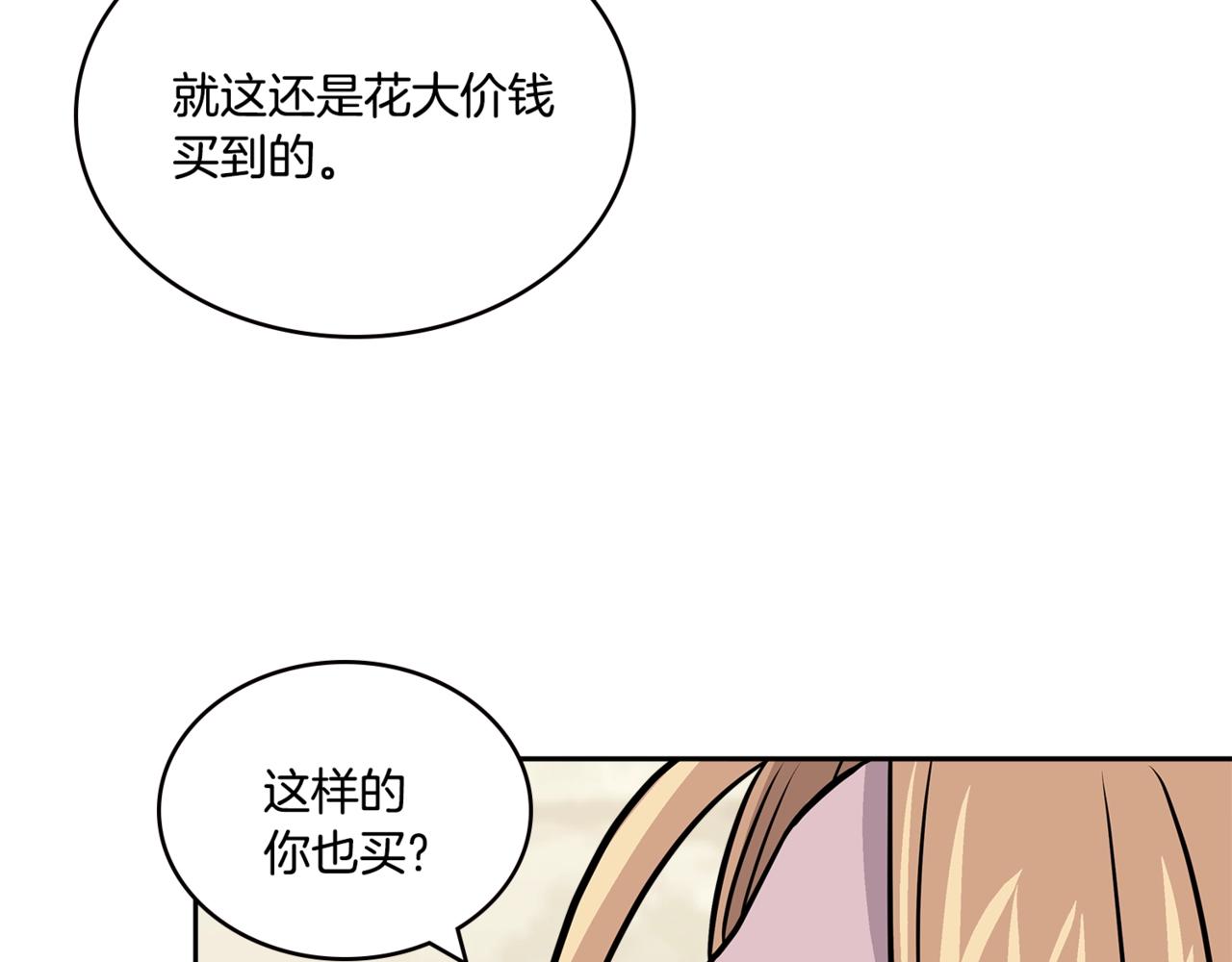 第4季第27话 正题135