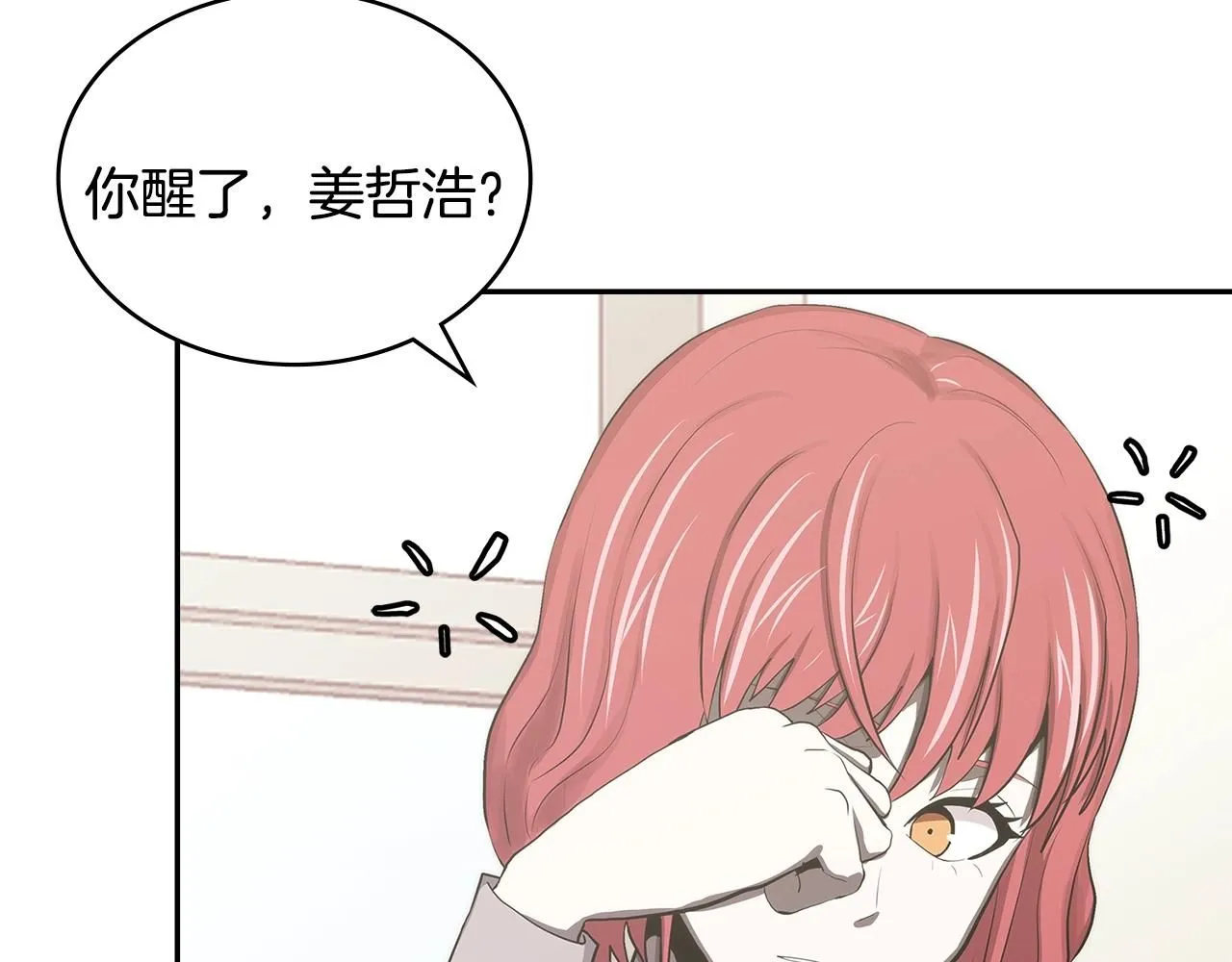 第5话 业障偿还158