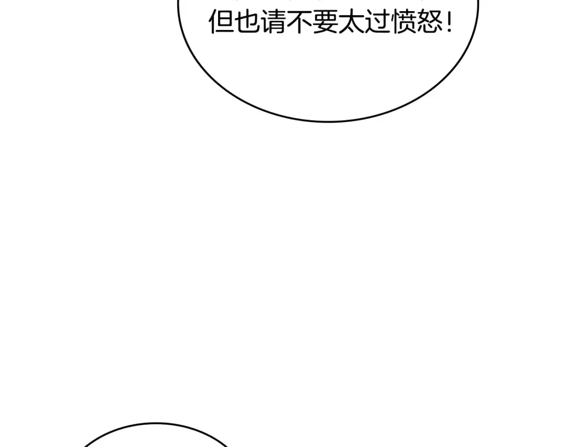 第31话 正面对峙164