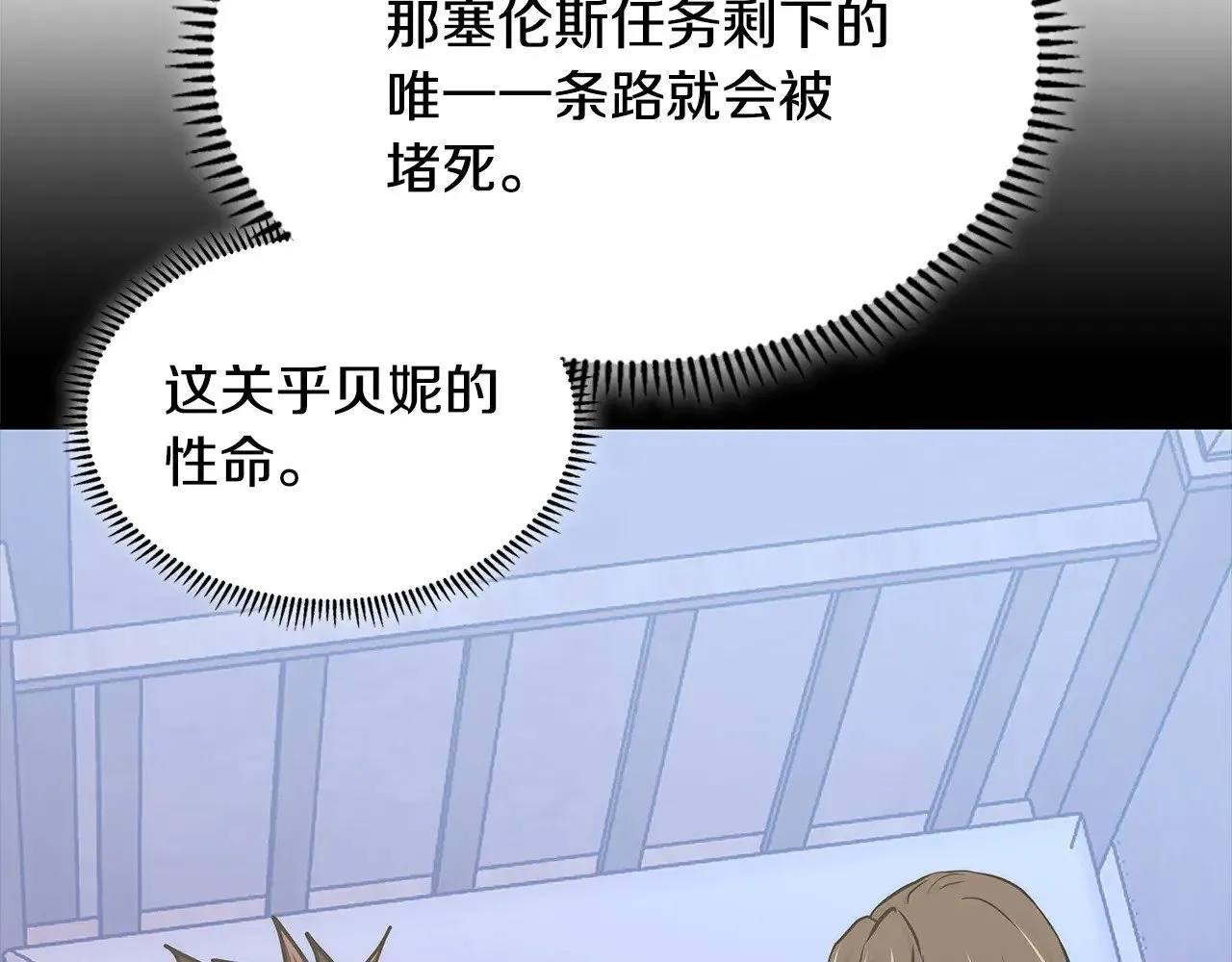 第53话 失忆？47