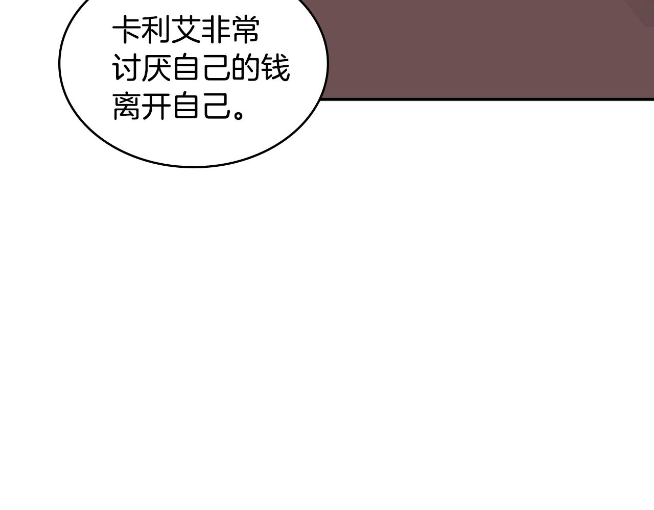 第4季第2话 火拼？！38