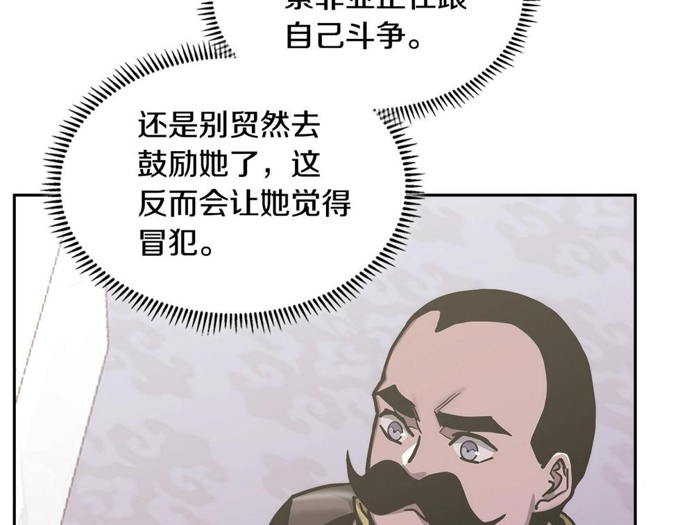 第39话 疯狂作死73