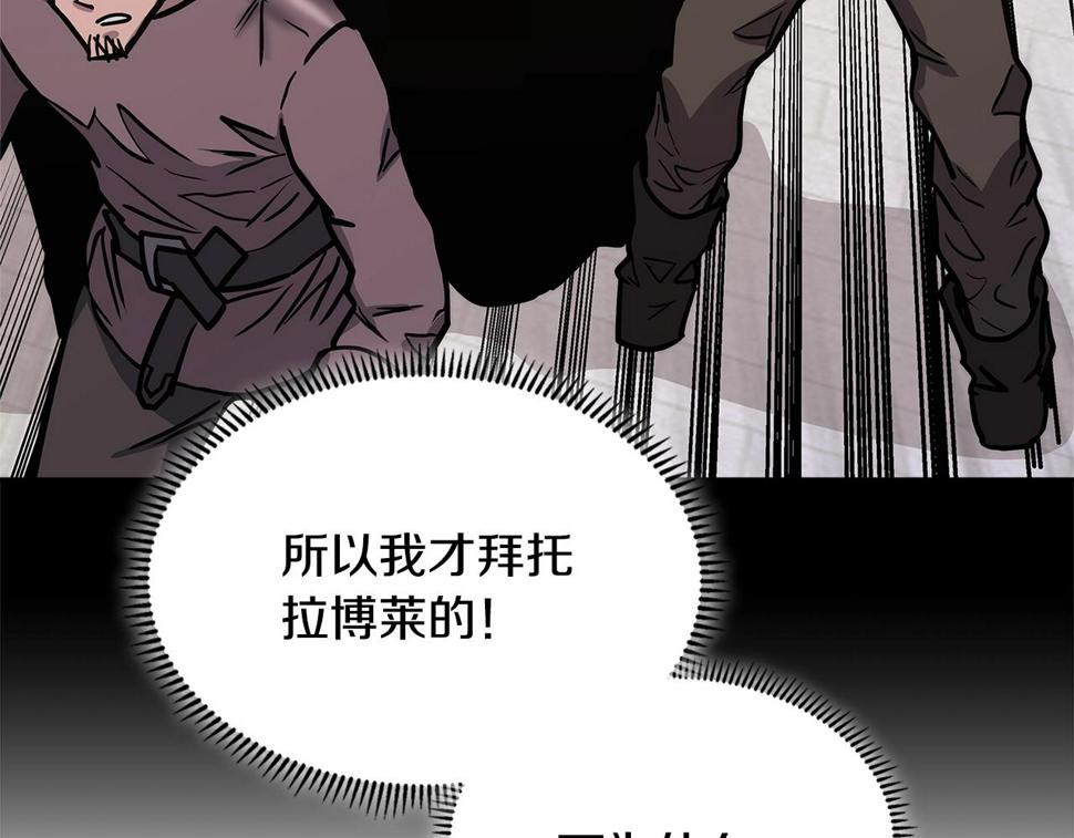 第42话 限制135