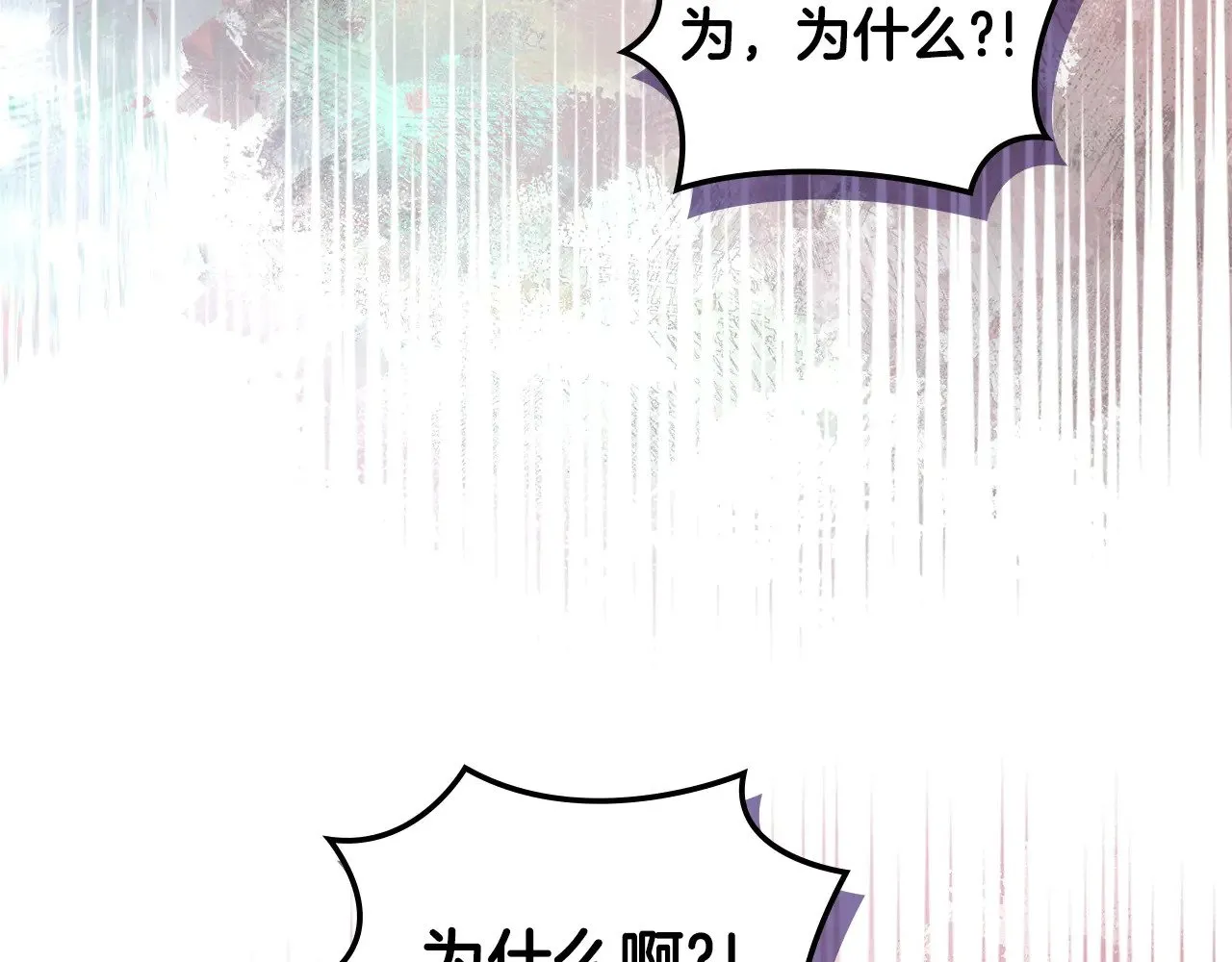 第45话 相反意见21