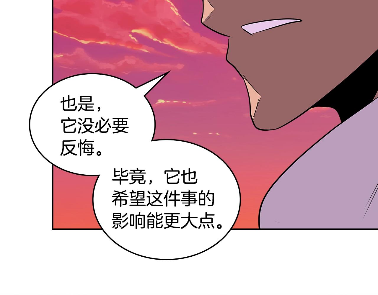 第3季第15话 保卫战137