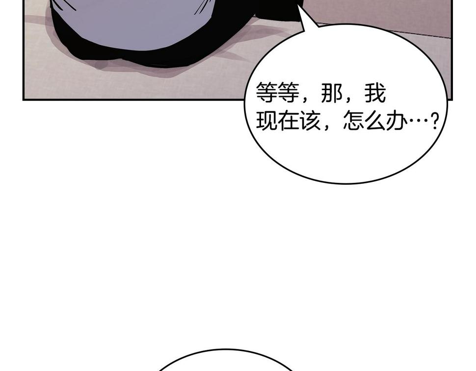 第40话 恋爱脑29