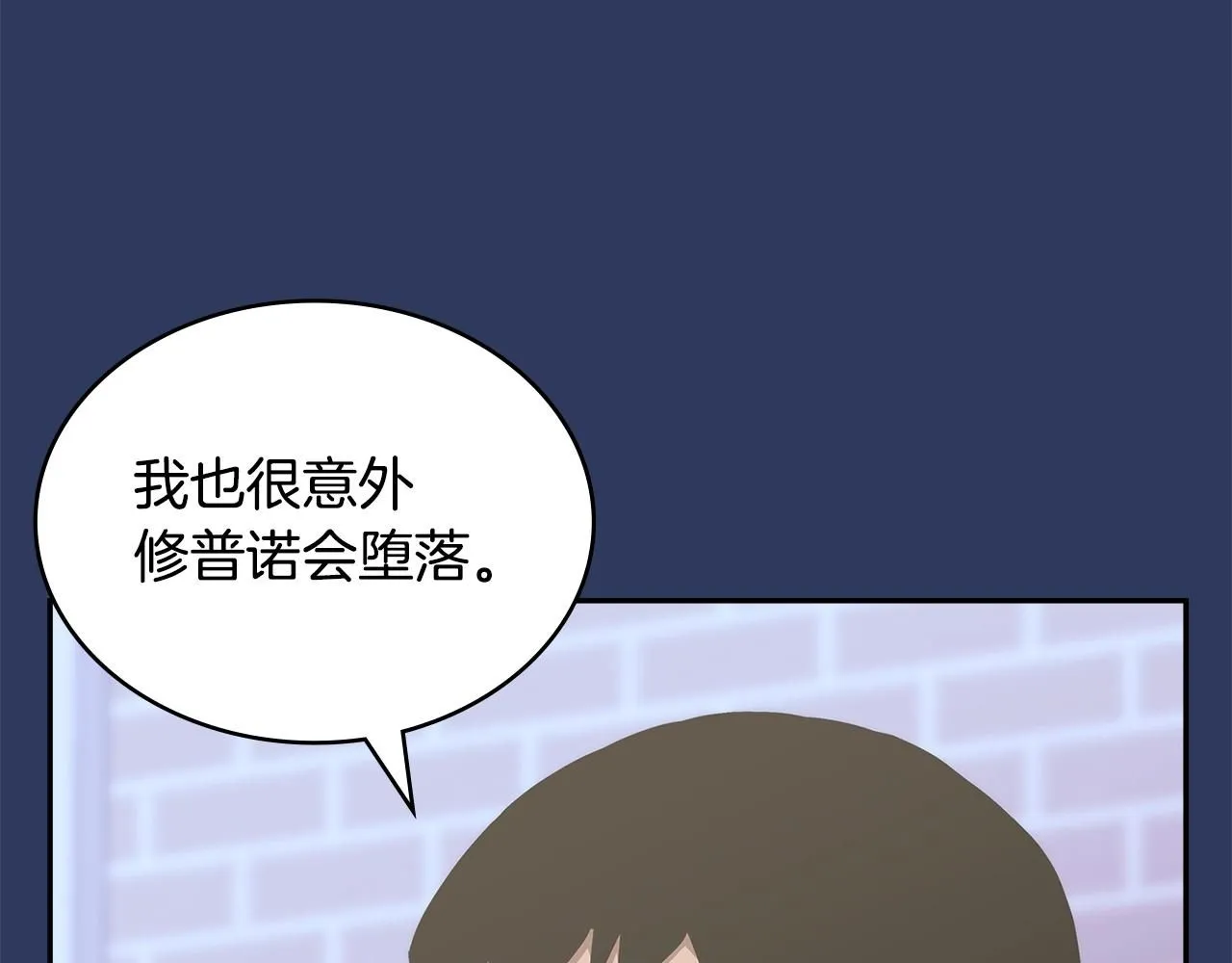 第4话 半人类半精灵137