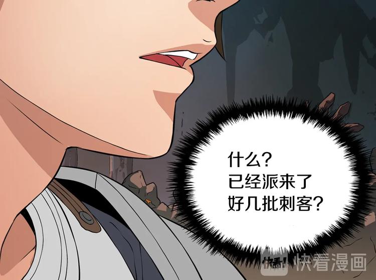 第13话 脱衣投降？82