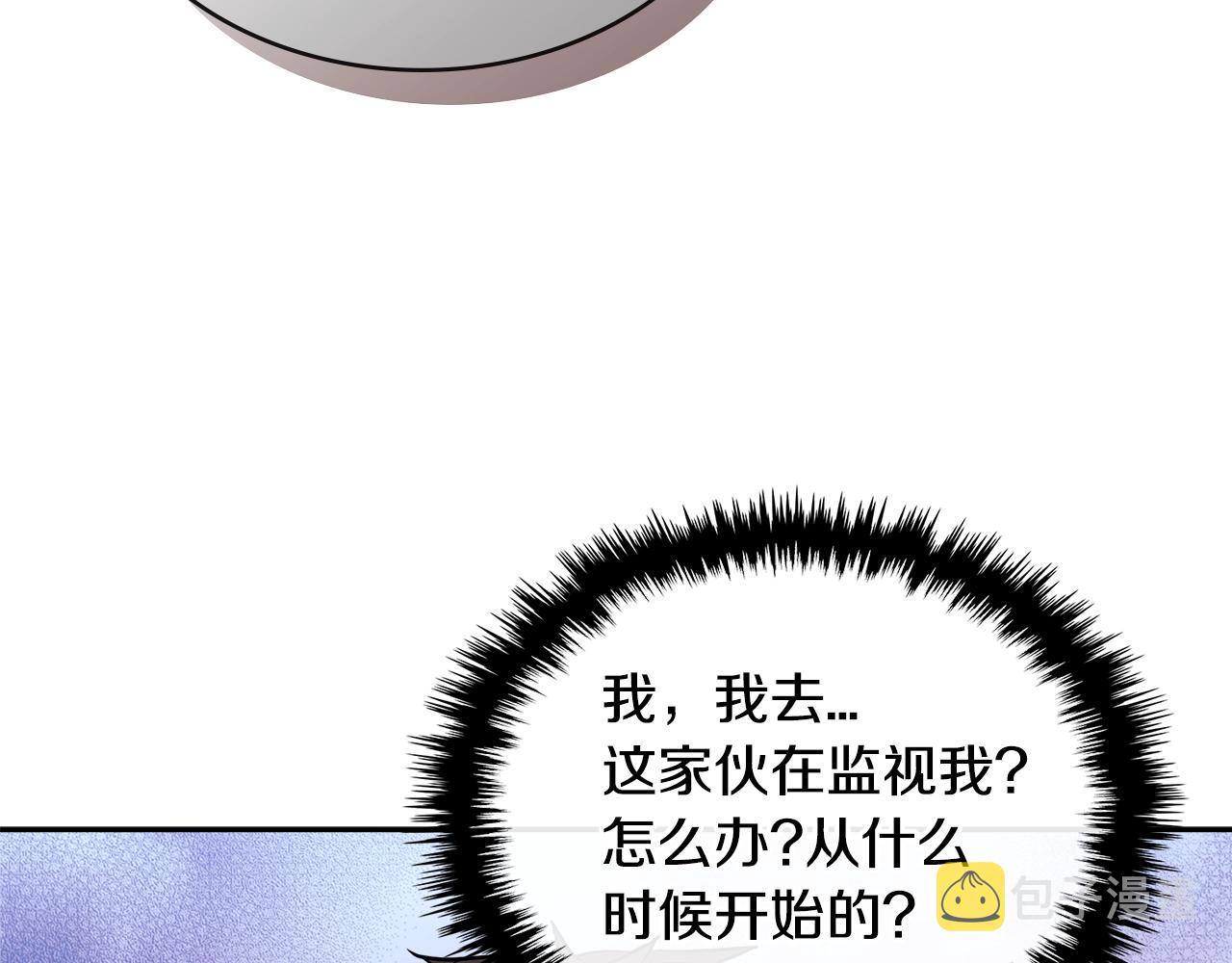 第3季第4话 四小时91