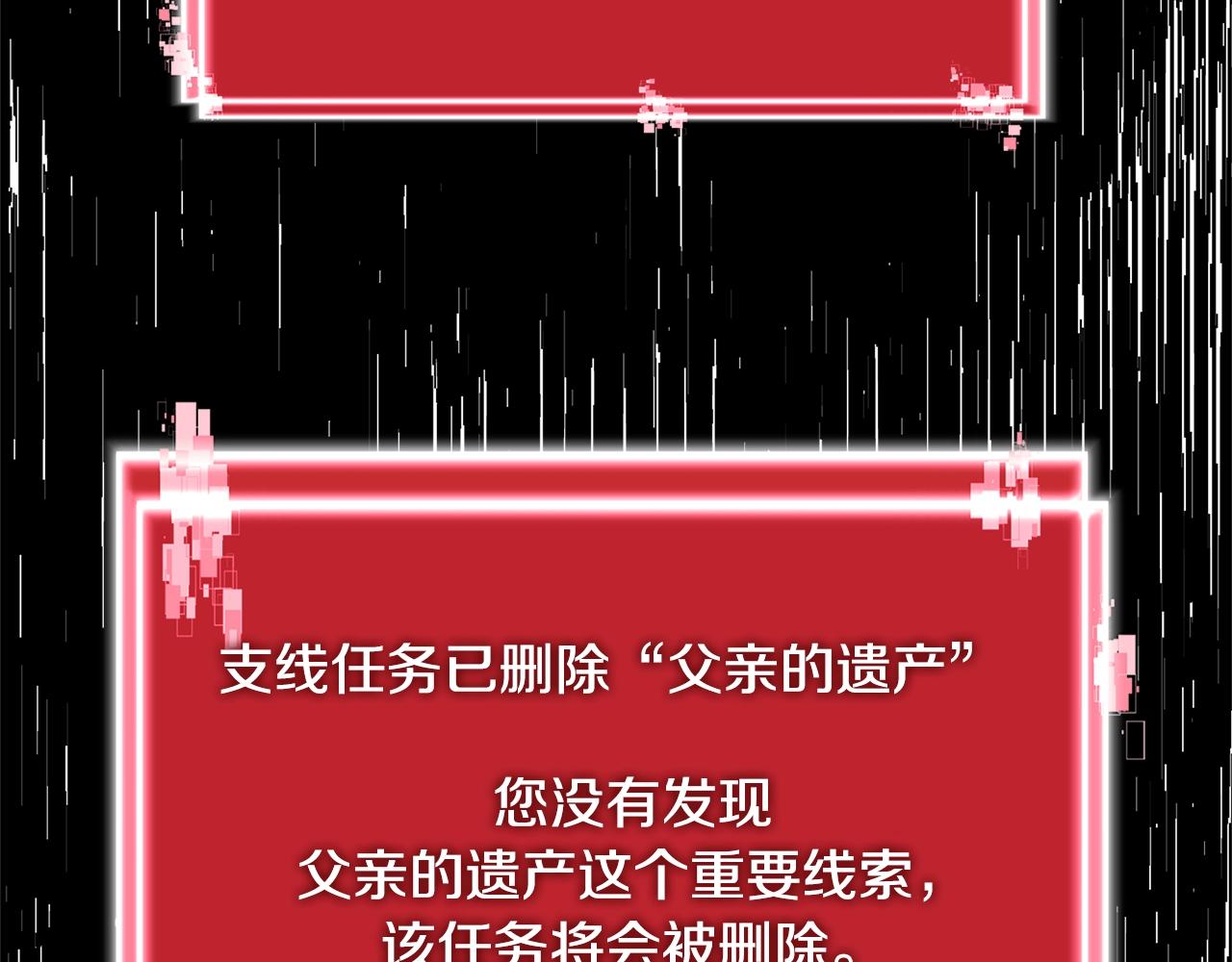 第4季第5话 任务消失？!94