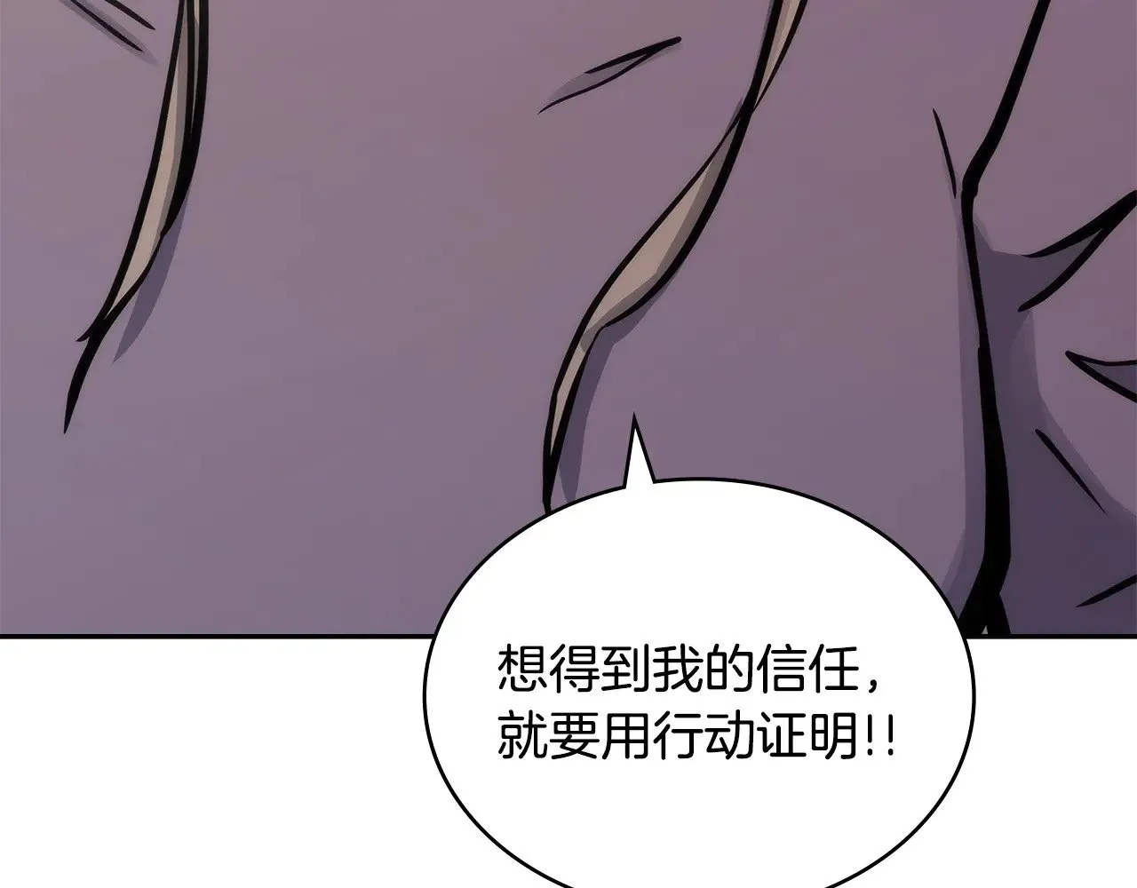 第47话 努力解开心结192