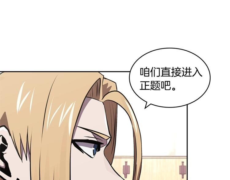 第4季第39话 变废为宝158