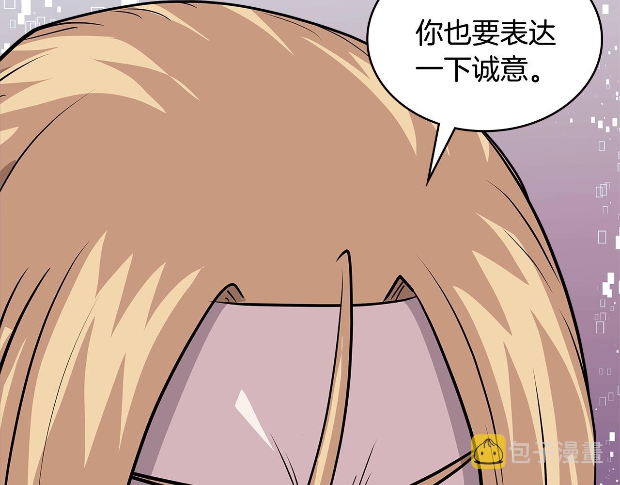 第4季第5话 任务消失？!215