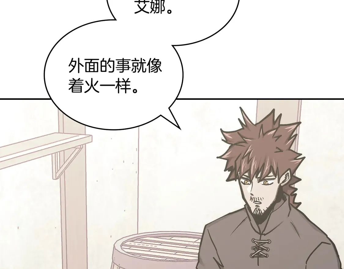 第39话 如何打动一个女人51