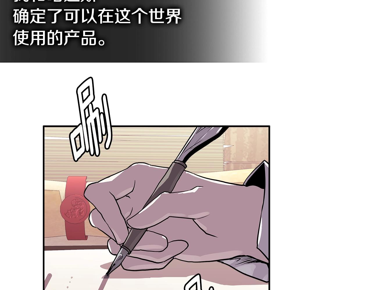 第4季第33话 新人151