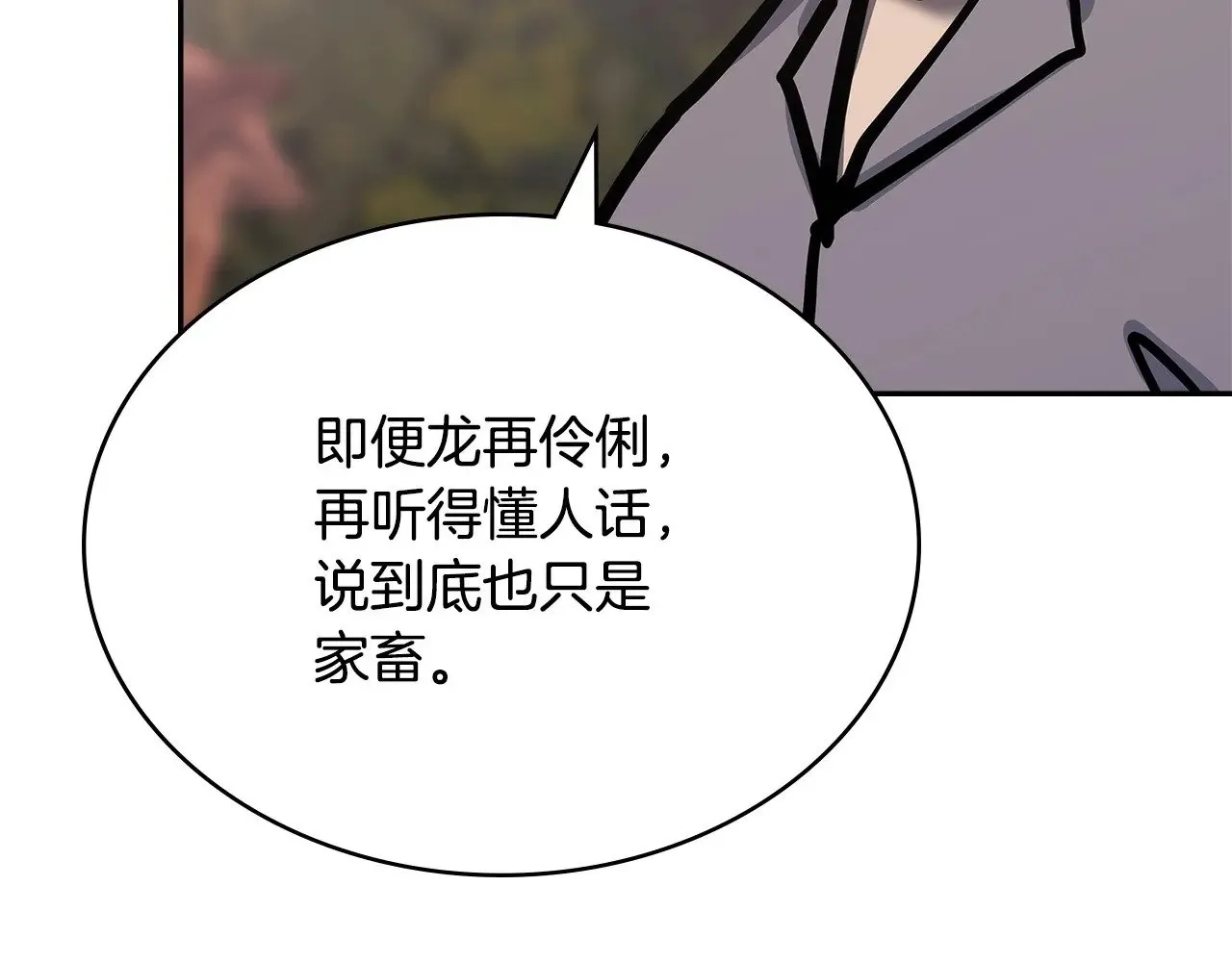 第54话 艰难到达183